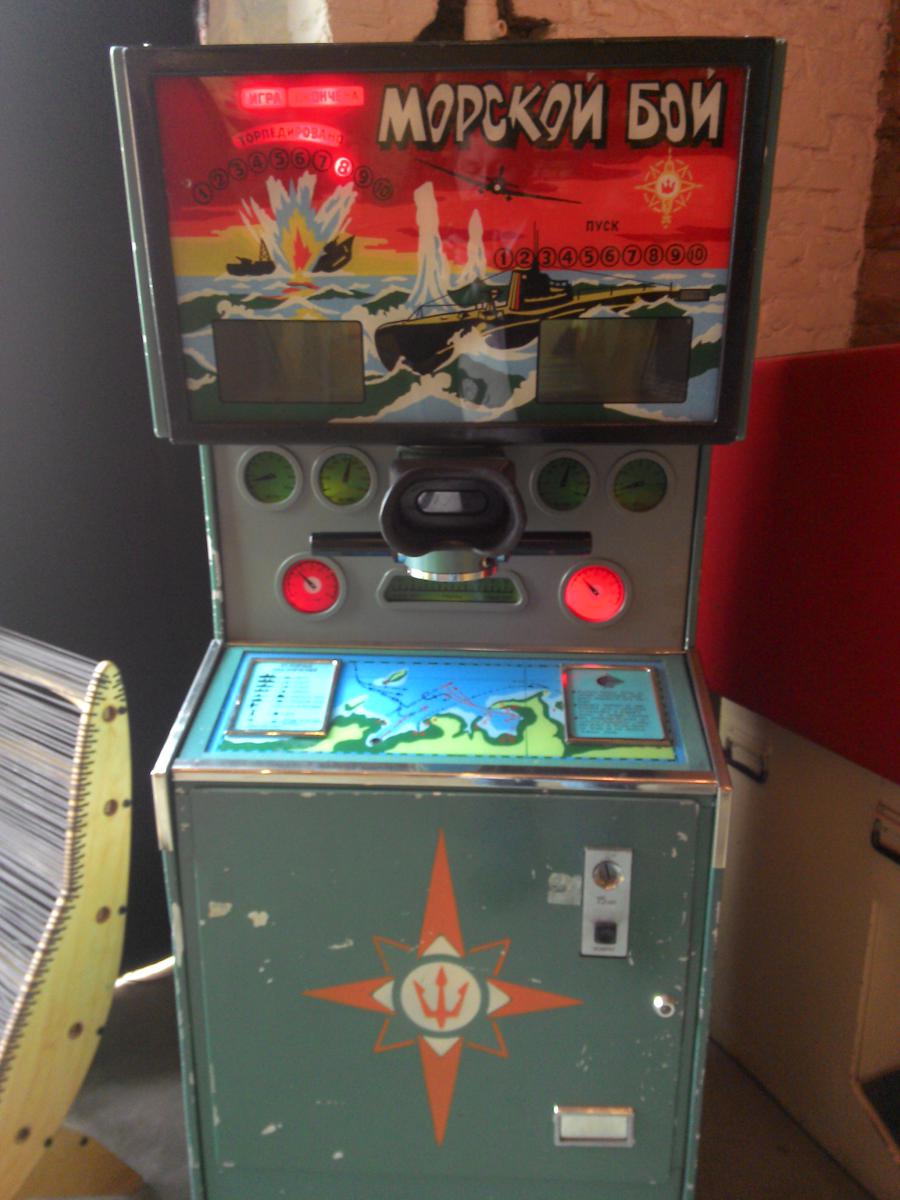 морской бой советские игровые автоматы купить