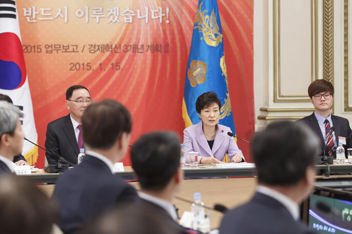 15일 청와대에서 열린 경제혁신 3개년 계획 업무보고에서 모두말씀을 하고 있는 박근혜 대통령(가운데). 