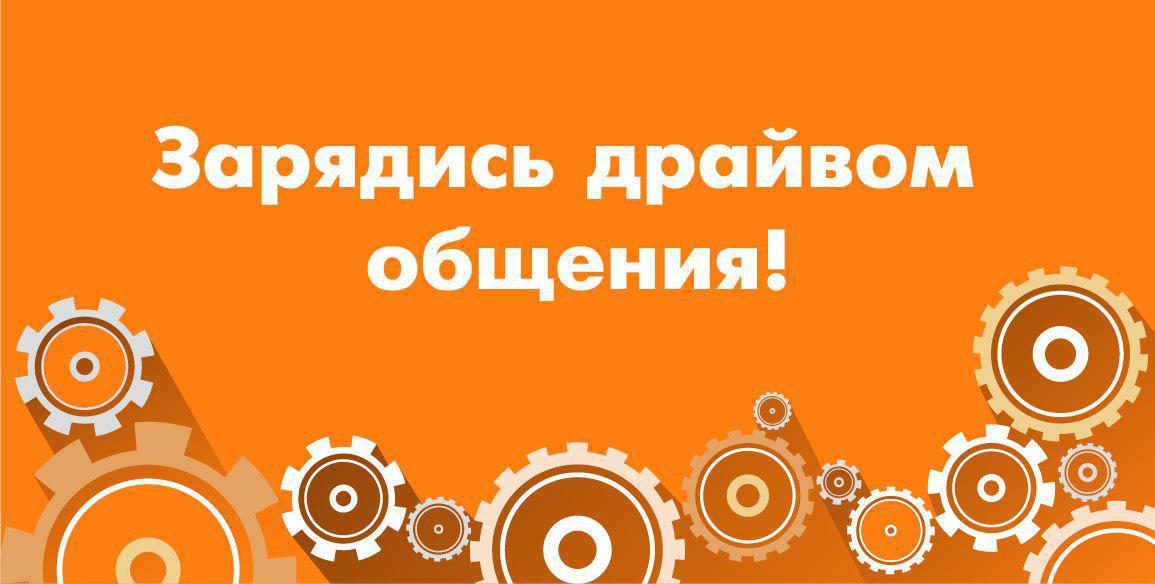 Войти 33. Зарядись драйвом. Зарядись драйвом Мем.