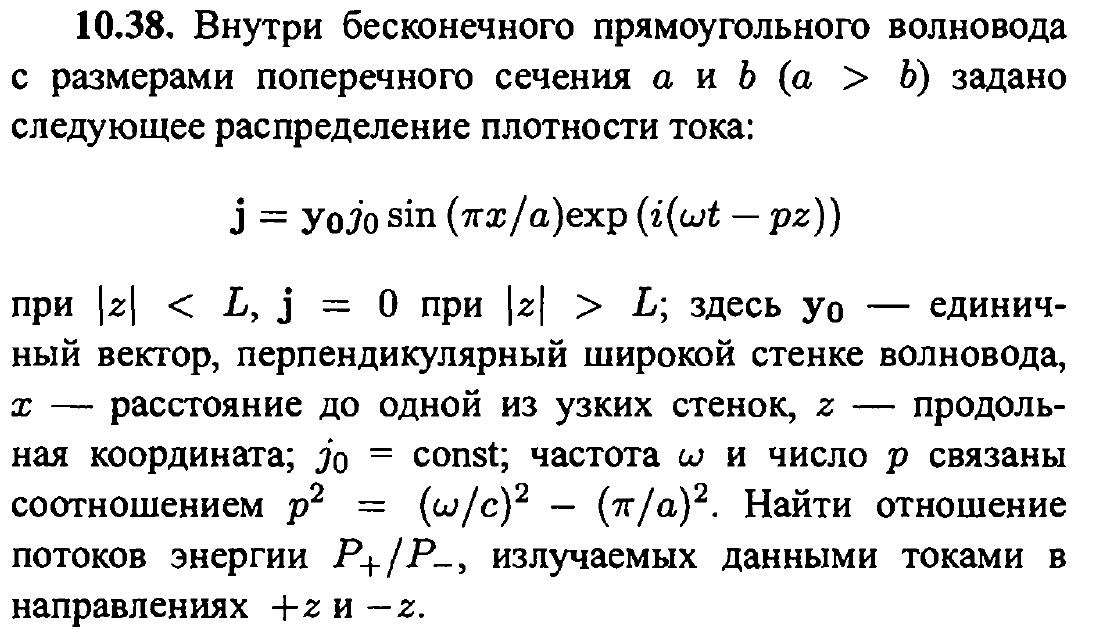 Основная волна волновода. Определить Размеры прямоугольного волновода. Критическая частота в прямоугольном волноводе. Сечение волновода. Параметры прямоугольных волноводов.