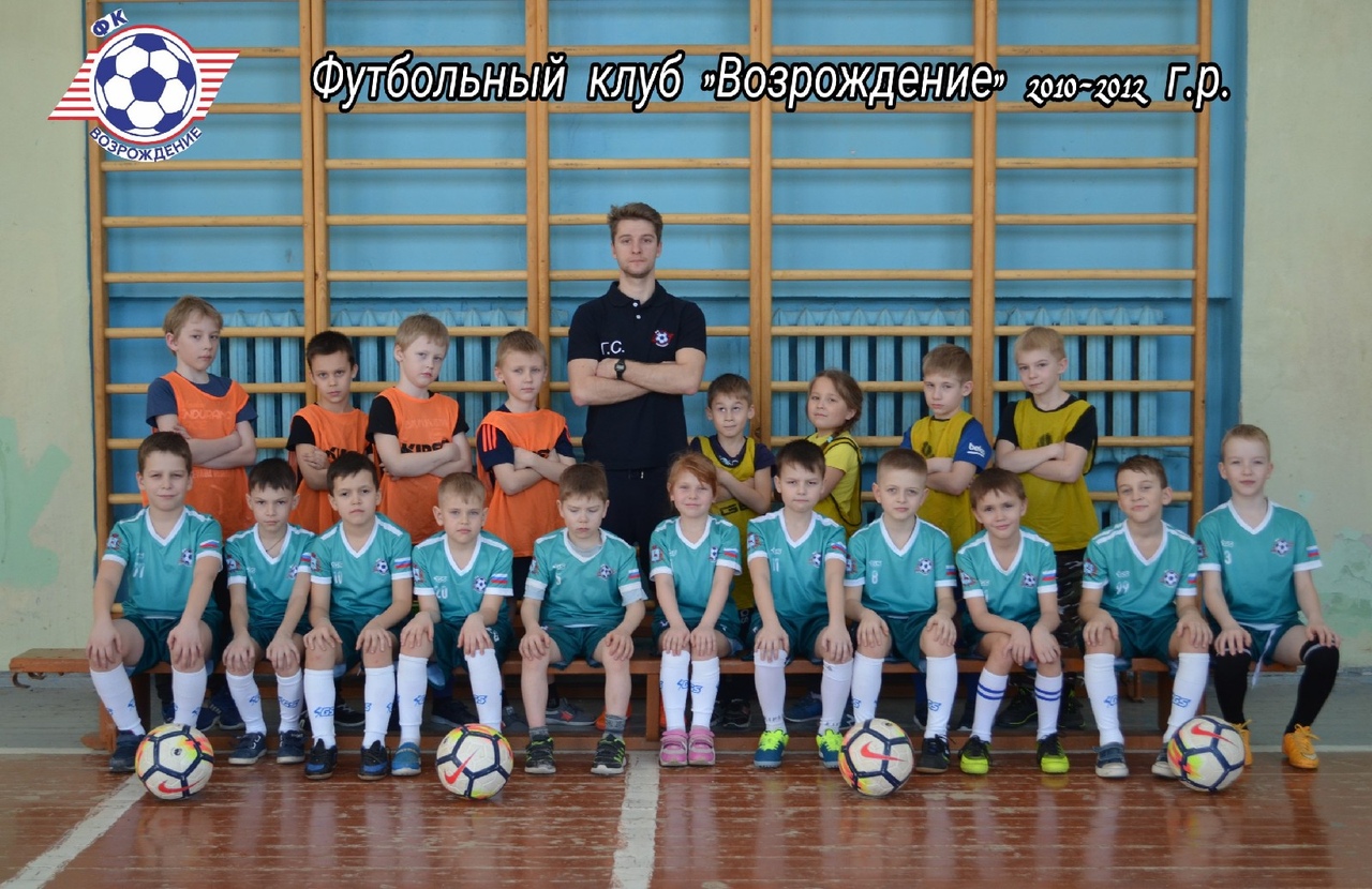 клуб возрождение. клуб возрождение. фк возрождение большое козино. клуб возрождение. клуб реверанс хабаровск.