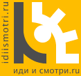 http://www.idiismotri.ru/img/design/logo.jpg