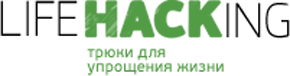 http://lifehacking.com.ua/f/logo1.png