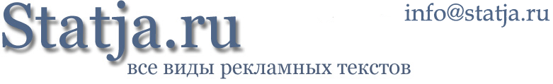 http://statja.ru/publik/files/statja.ru.gif